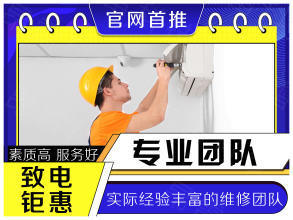 海口20年专业厨房家电维修，本月特惠助力厨房焕新
