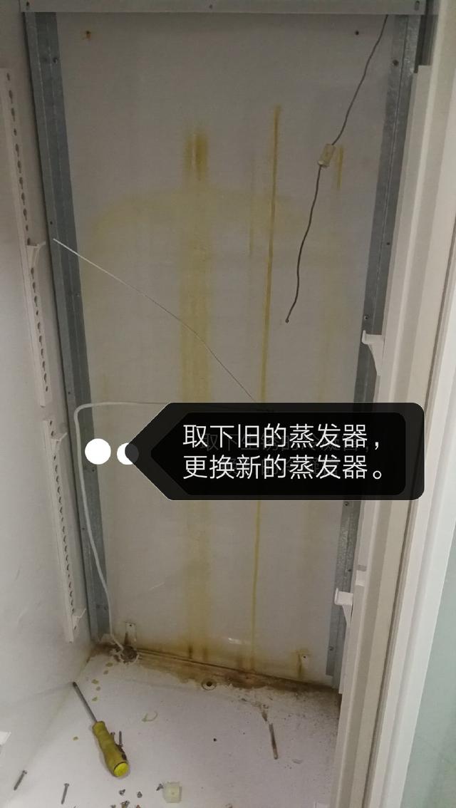 电冰箱解冻后,遇到不制冷的原因分析